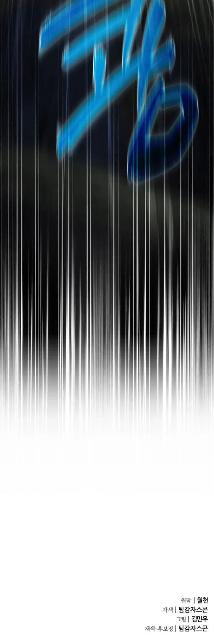 Genius Mage Who Uses Fists Chapter 41 Gambar 37