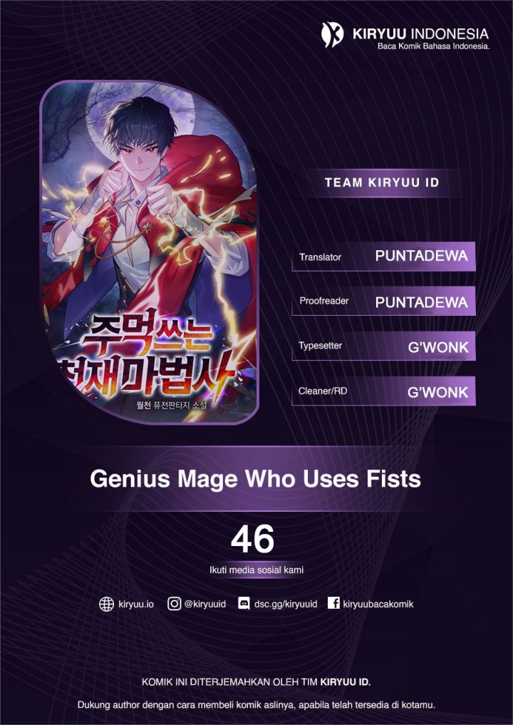 Genius Mage Who Uses Fists Chapter 46 Gambar 1