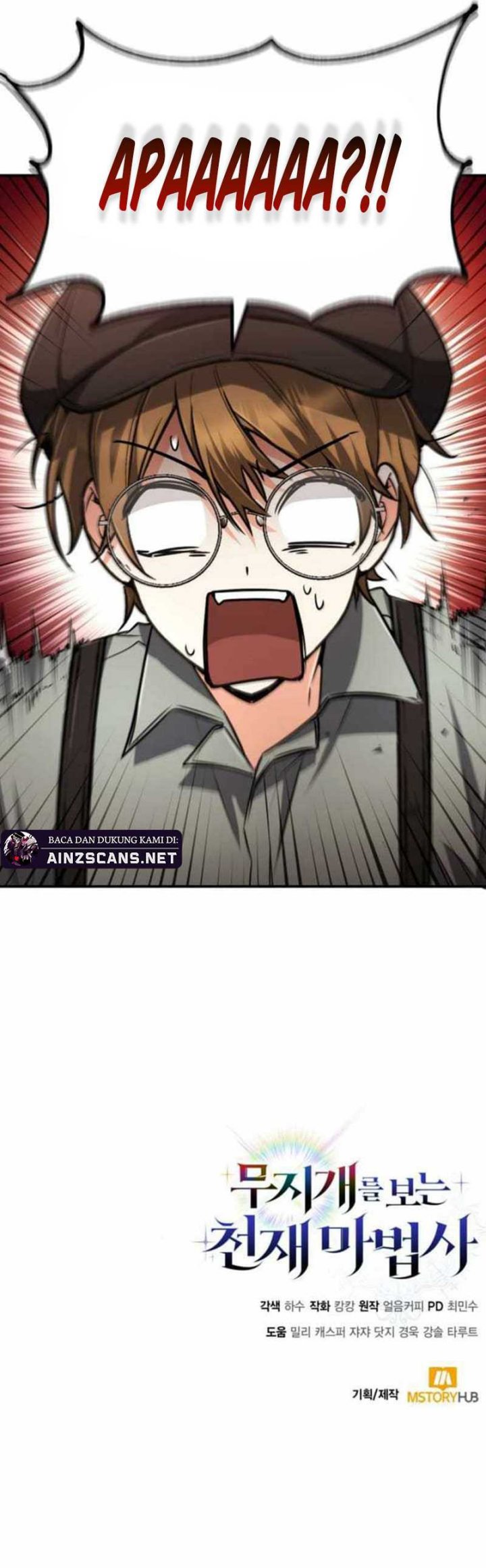 Genius Prismatic Mage Chapter 41 Gambar 13