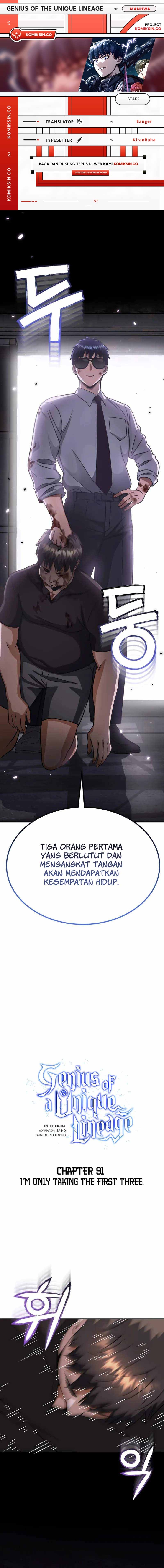 Genius of the Unique Lineage Chapter 91 Gambar 1