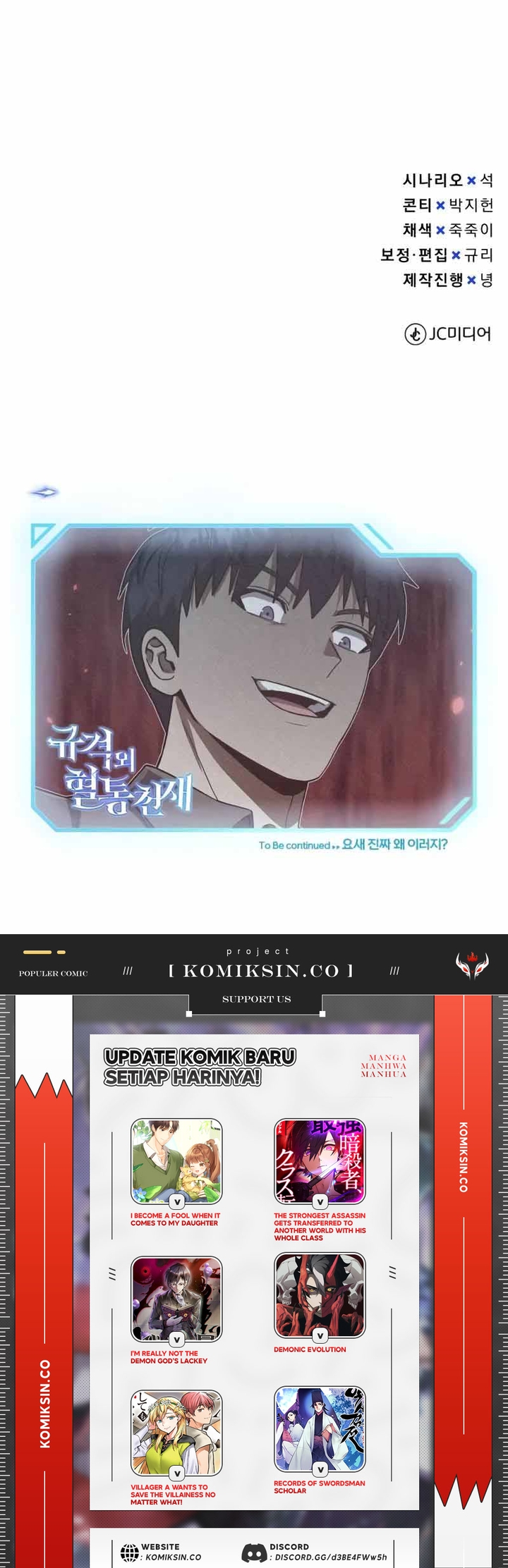 Genius of the Unique Lineage Chapter 91 Gambar 19