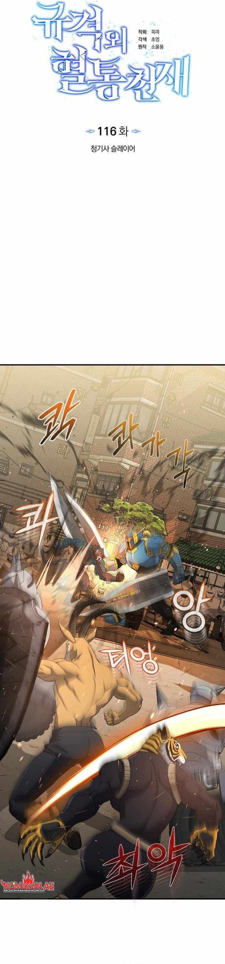 Genius of the Unique Lineage Chapter 116 Gambar 4