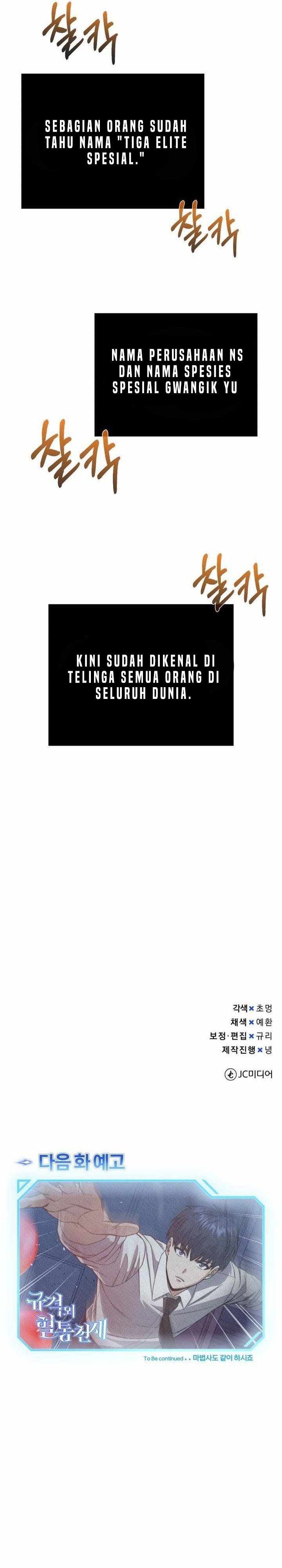 Genius of the Unique Lineage Chapter 116 Gambar 42
