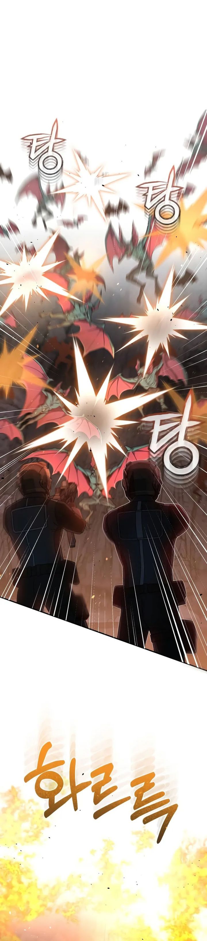 Genius of the Unique Lineage Chapter 122 Gambar 29
