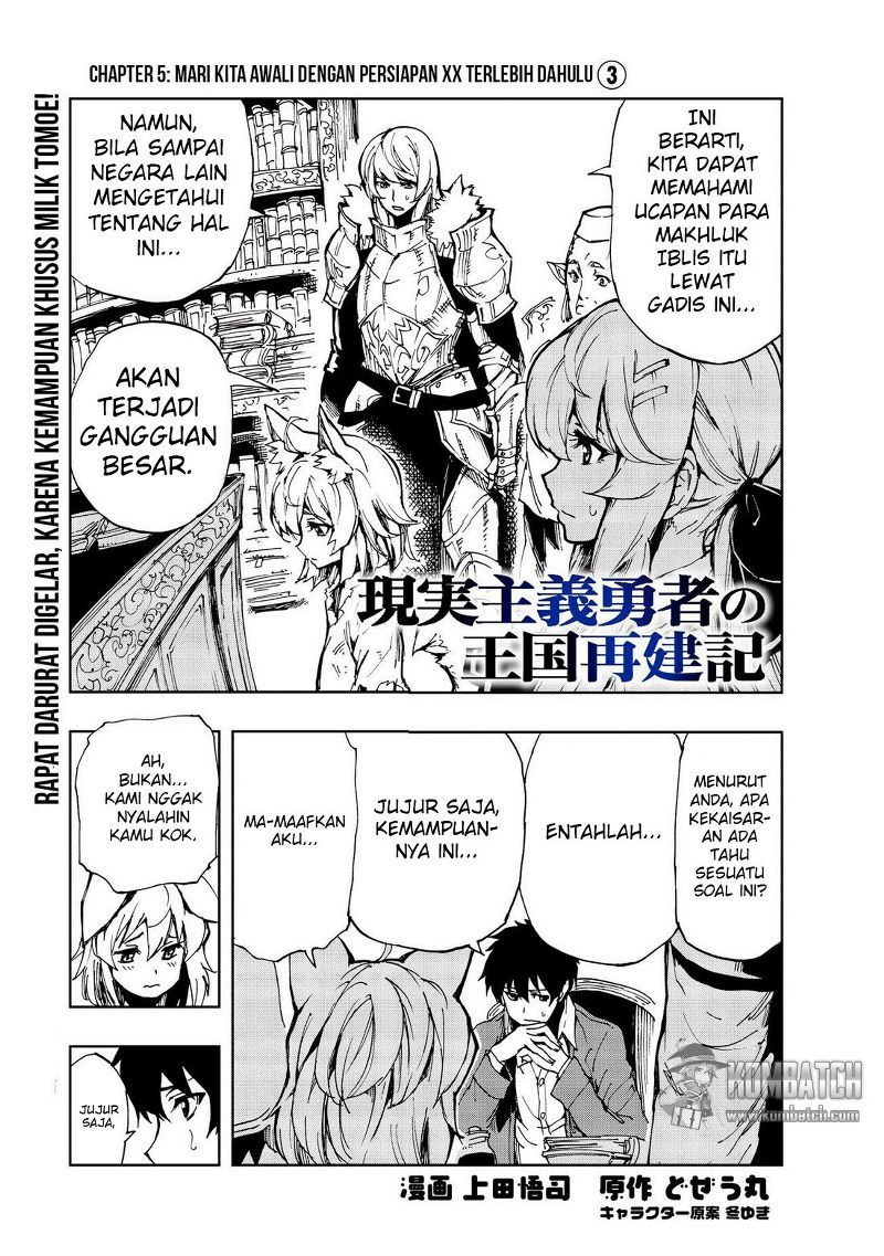 Genjitsu Shugi Yuusha no Oukoku Saikenki Chapter 05 Gambar 2