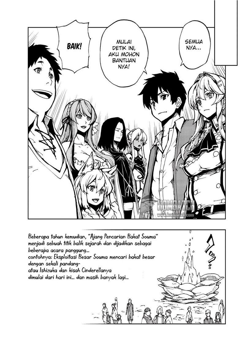 Genjitsu Shugi Yuusha no Oukoku Saikenki Chapter 05 Gambar 10