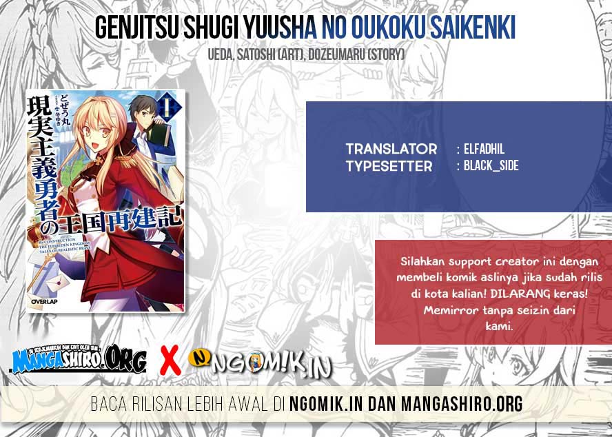 Genjitsu Shugi Yuusha no Oukoku Saikenki Chapter 26 Gambar 1