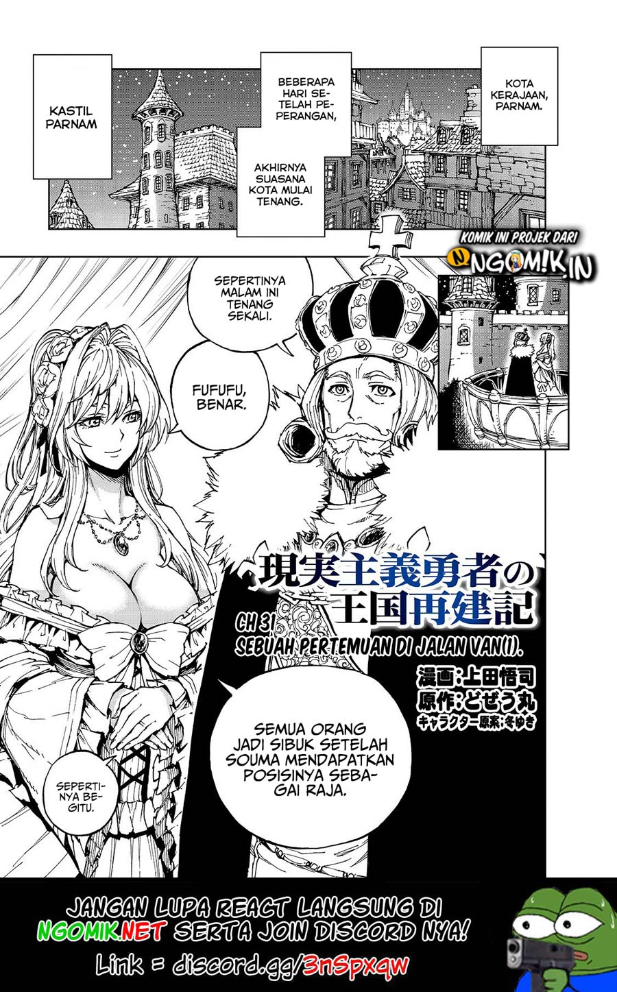 Genjitsu Shugi Yuusha no Oukoku Saikenki Chapter 31 Gambar 2