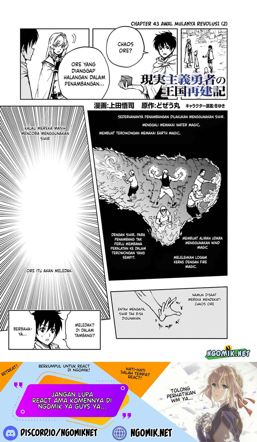 Genjitsu Shugi Yuusha no Oukoku Saikenki Chapter 43 Gambar 2