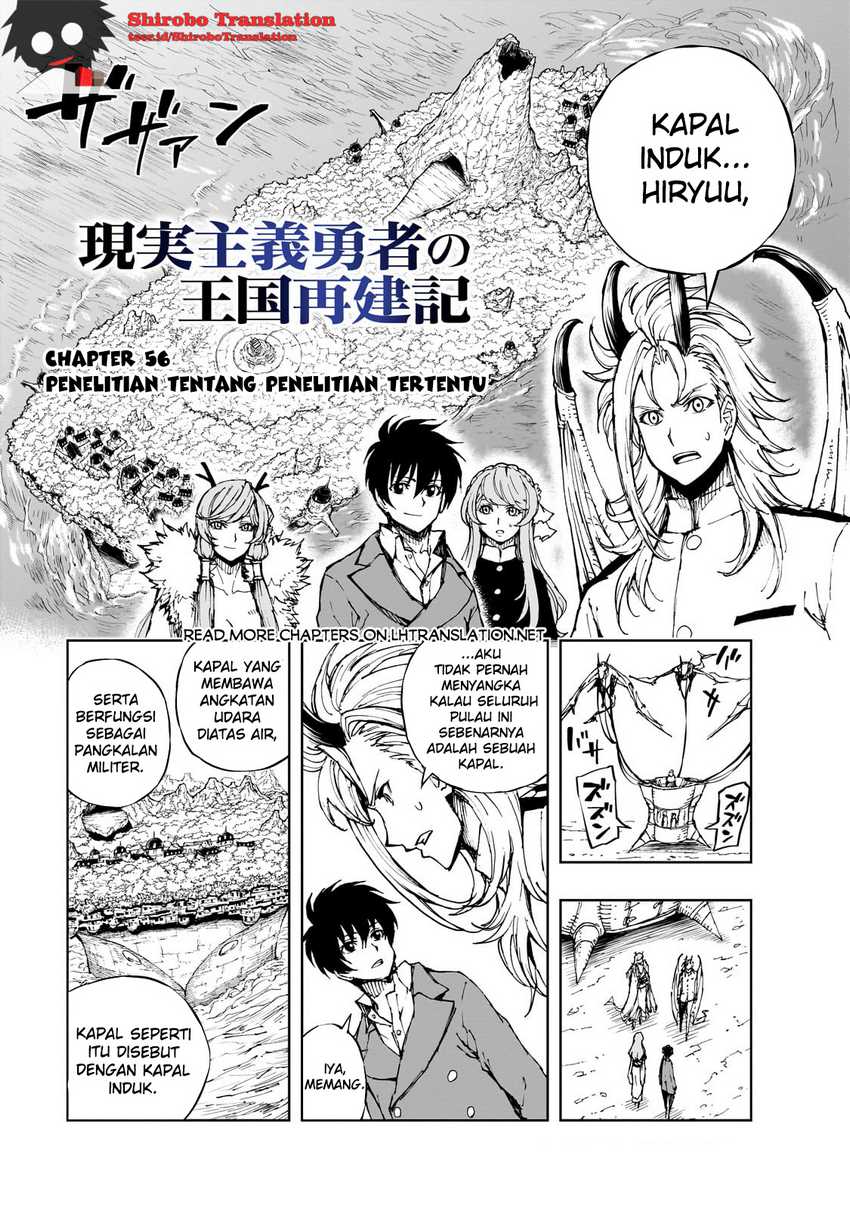 Genjitsu Shugi Yuusha no Oukoku Saikenki Chapter 56.1 Gambar 2