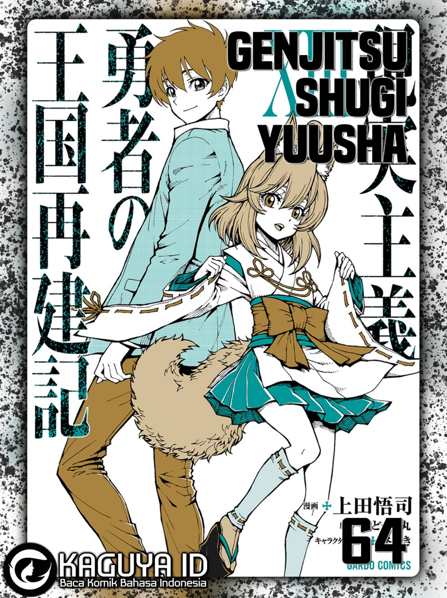 Genjitsu Shugi Yuusha no Oukoku Saikenki Chapter 64 Gambar 1