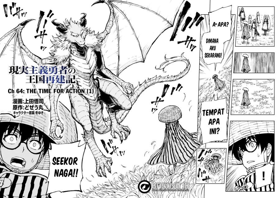 Genjitsu Shugi Yuusha no Oukoku Saikenki Chapter 64 Gambar 3