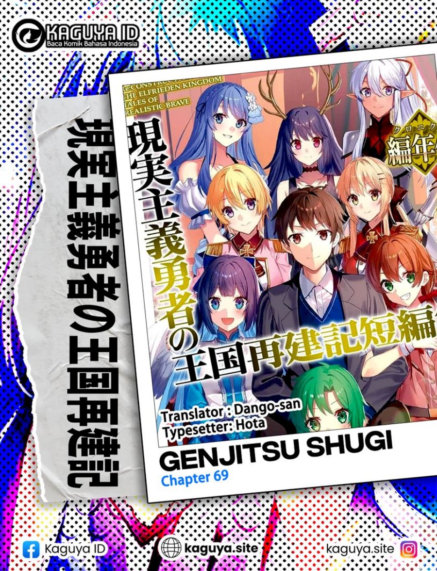 Genjitsu Shugi Yuusha no Oukoku Saikenki Chapter 69 Gambar 1