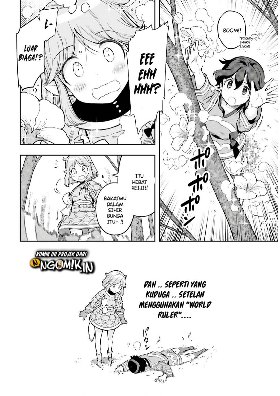 Genkai Koe No Tenpu wa, Tensei-sha ni Shika Atsukaenai – Overlimit Skill Holders – Chapter 03.2 Gambar 6
