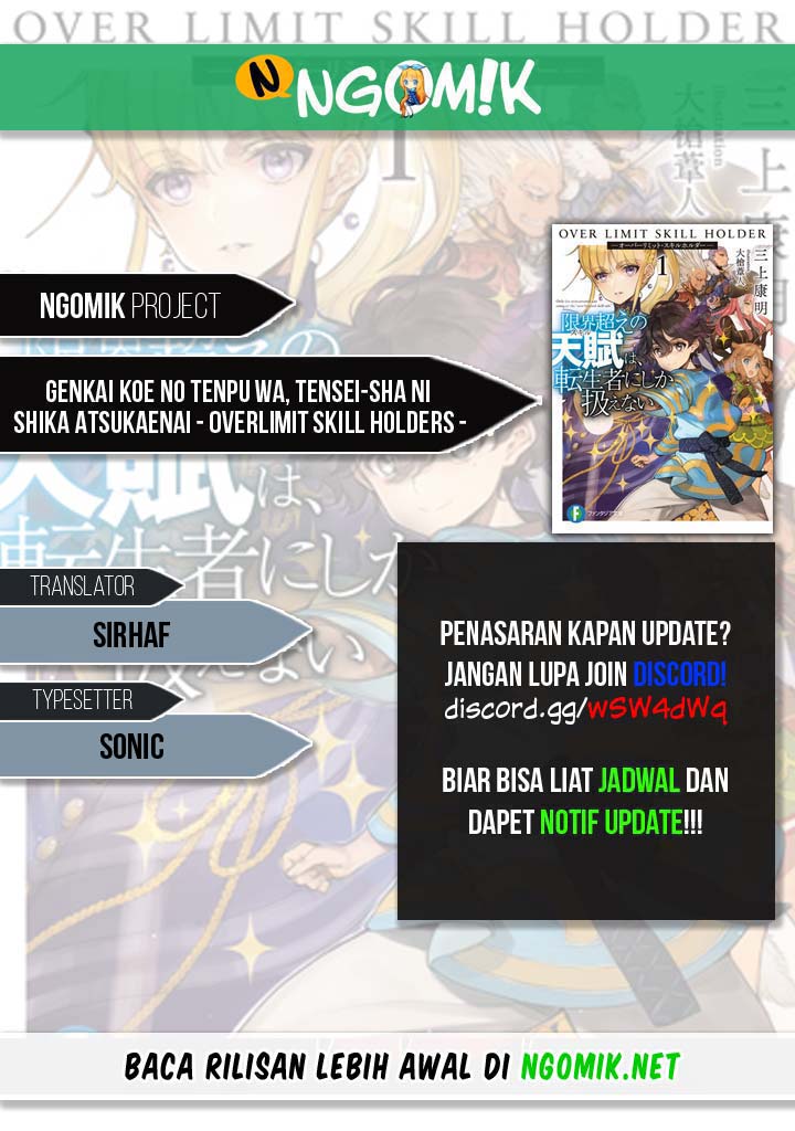 Genkai Koe No Tenpu wa, Tensei-sha ni Shika Atsukaenai – Overlimit Skill Holders – Chapter 09 Gambar 1