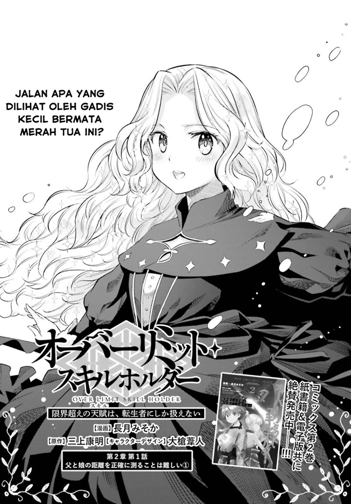 Genkai Koe No Tenpu wa, Tensei-sha ni Shika Atsukaenai – Overlimit Skill Holders – Chapter 15 Gambar 1