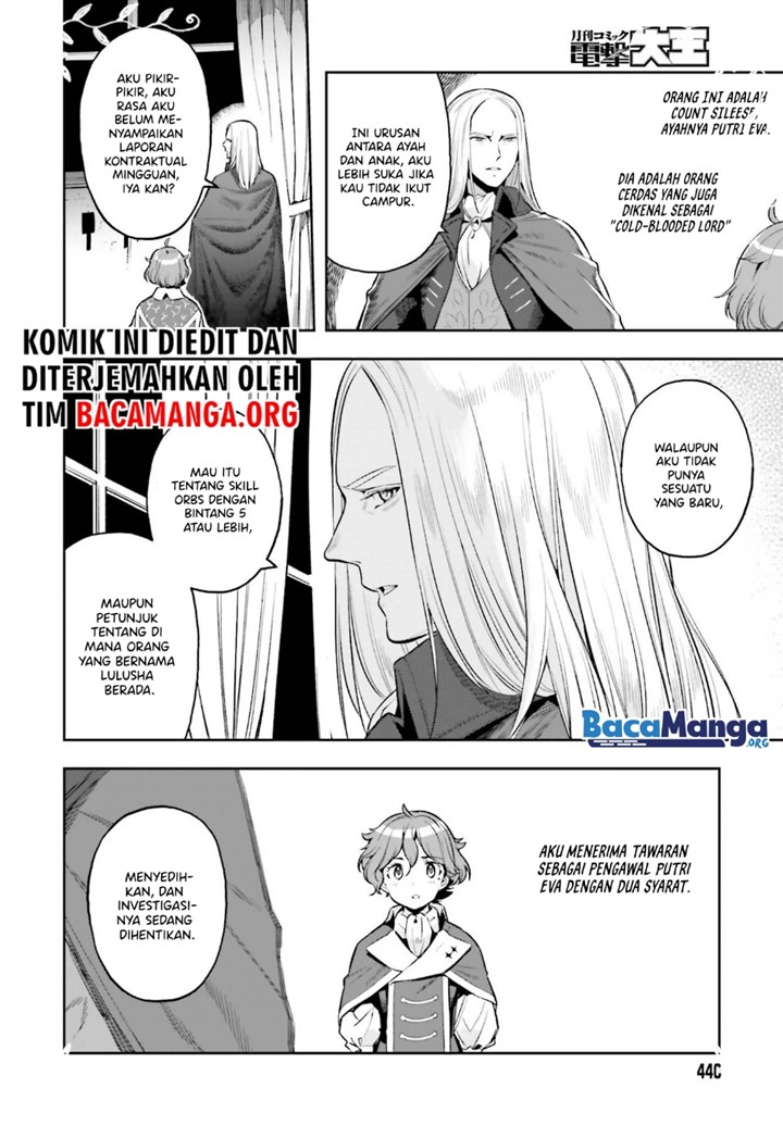 Genkai Koe No Tenpu wa, Tensei-sha ni Shika Atsukaenai – Overlimit Skill Holders – Chapter 15 Gambar 5