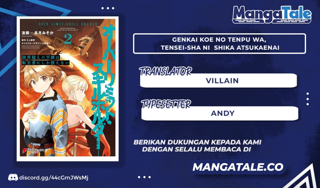Genkai Koe No Tenpu wa, Tensei-sha ni Shika Atsukaenai – Overlimit Skill Holders – Chapter 16 Gambar 1