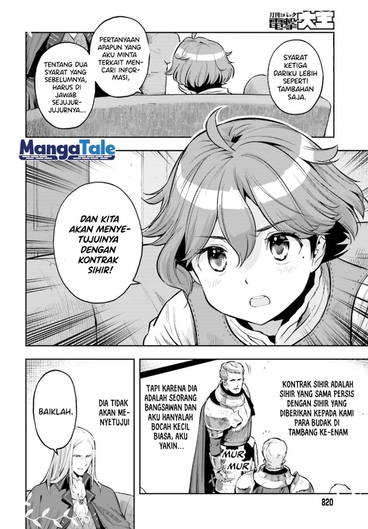 Genkai Koe No Tenpu wa, Tensei-sha ni Shika Atsukaenai – Overlimit Skill Holders – Chapter 16 Gambar 9