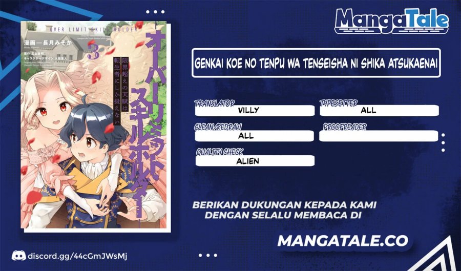 Genkai Koe No Tenpu wa, Tensei-sha ni Shika Atsukaenai – Overlimit Skill Holders – Chapter 24 Gambar 1