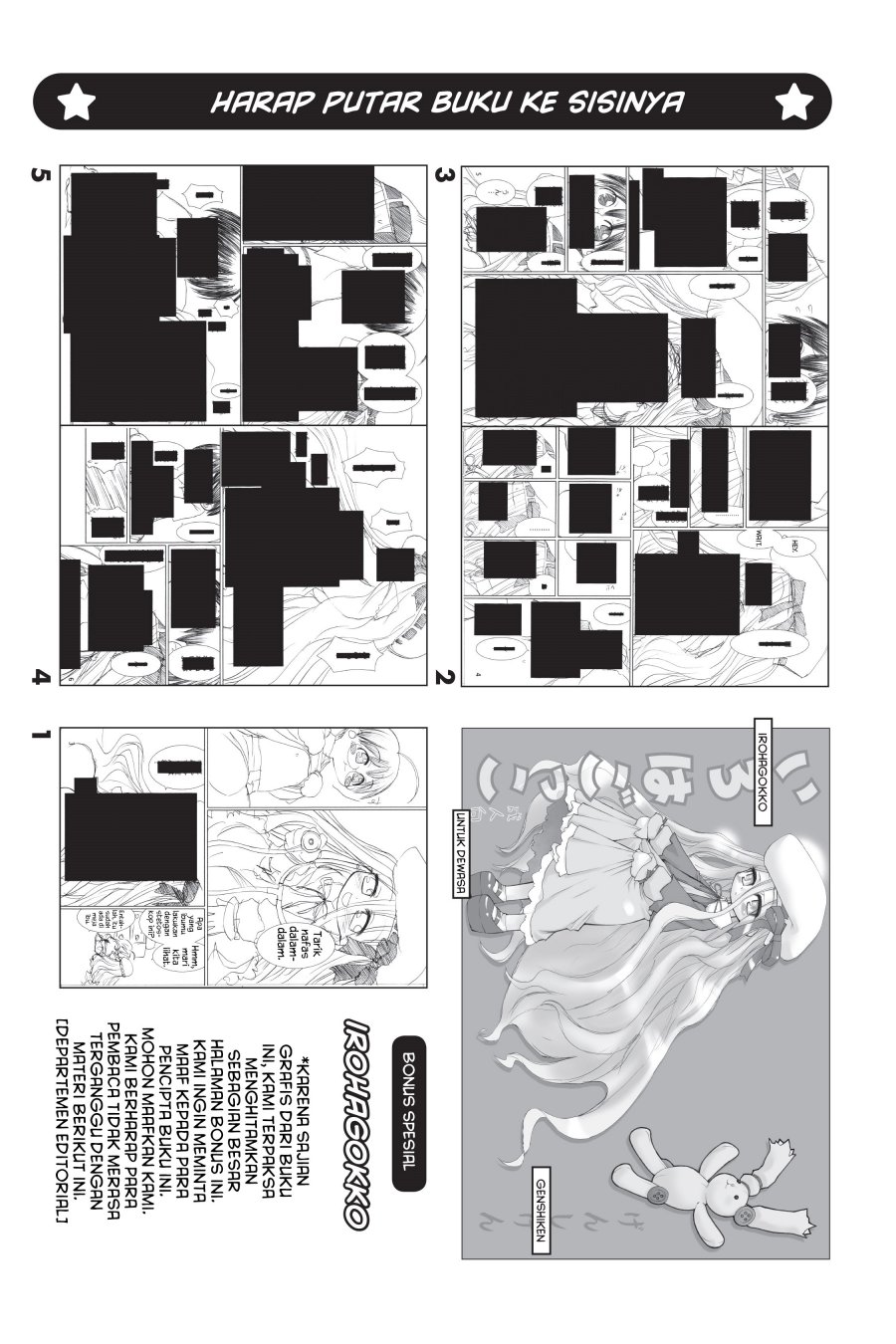 Genshiken – The Society for the Study of Modern Visual Culture Chapter 30.5 Gambar 1