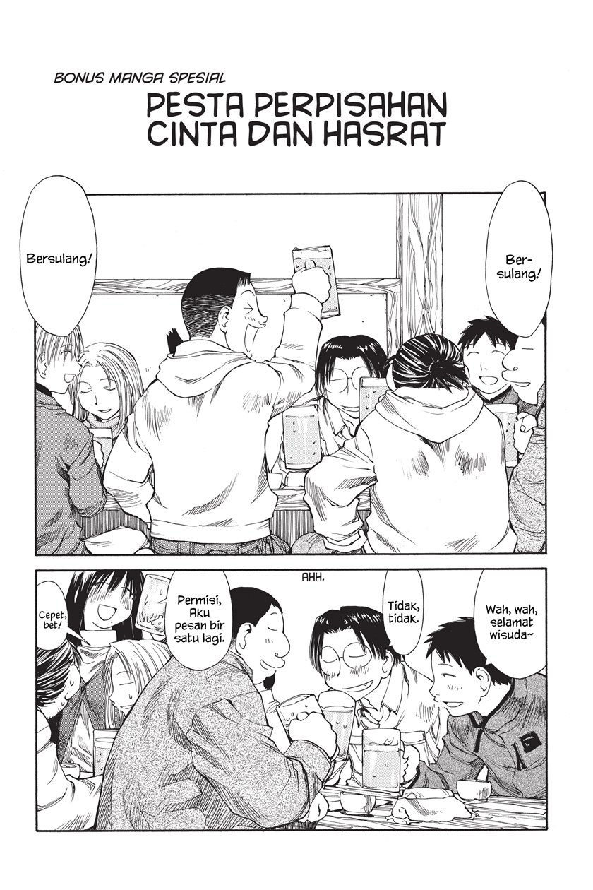 Genshiken – The Society for the Study of Modern Visual Culture Chapter 36.5 Gambar 1
