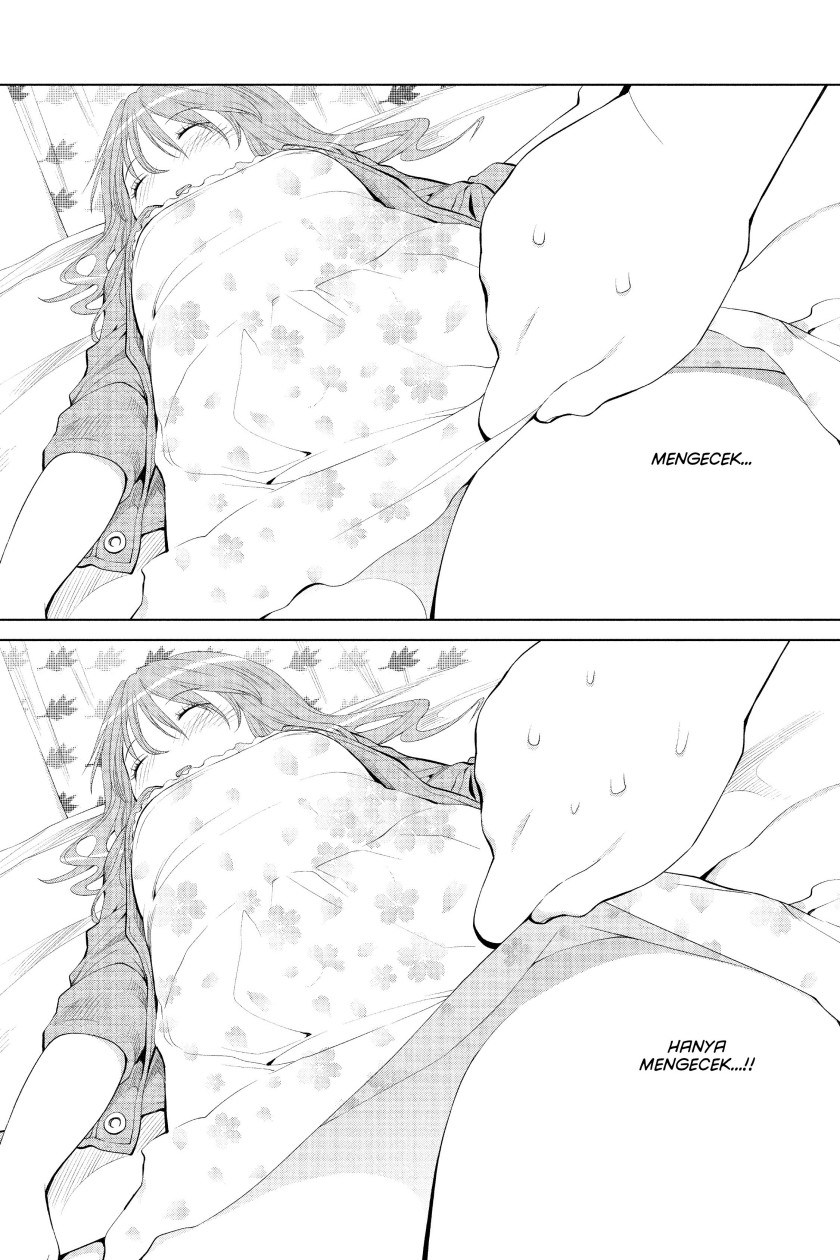 Genshiken – The Society for the Study of Modern Visual Culture Chapter 58 Gambar 22