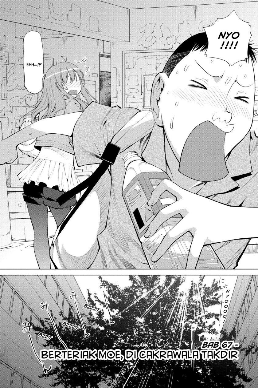 Genshiken – The Society for the Study of Modern Visual Culture Chapter 67 Gambar 2