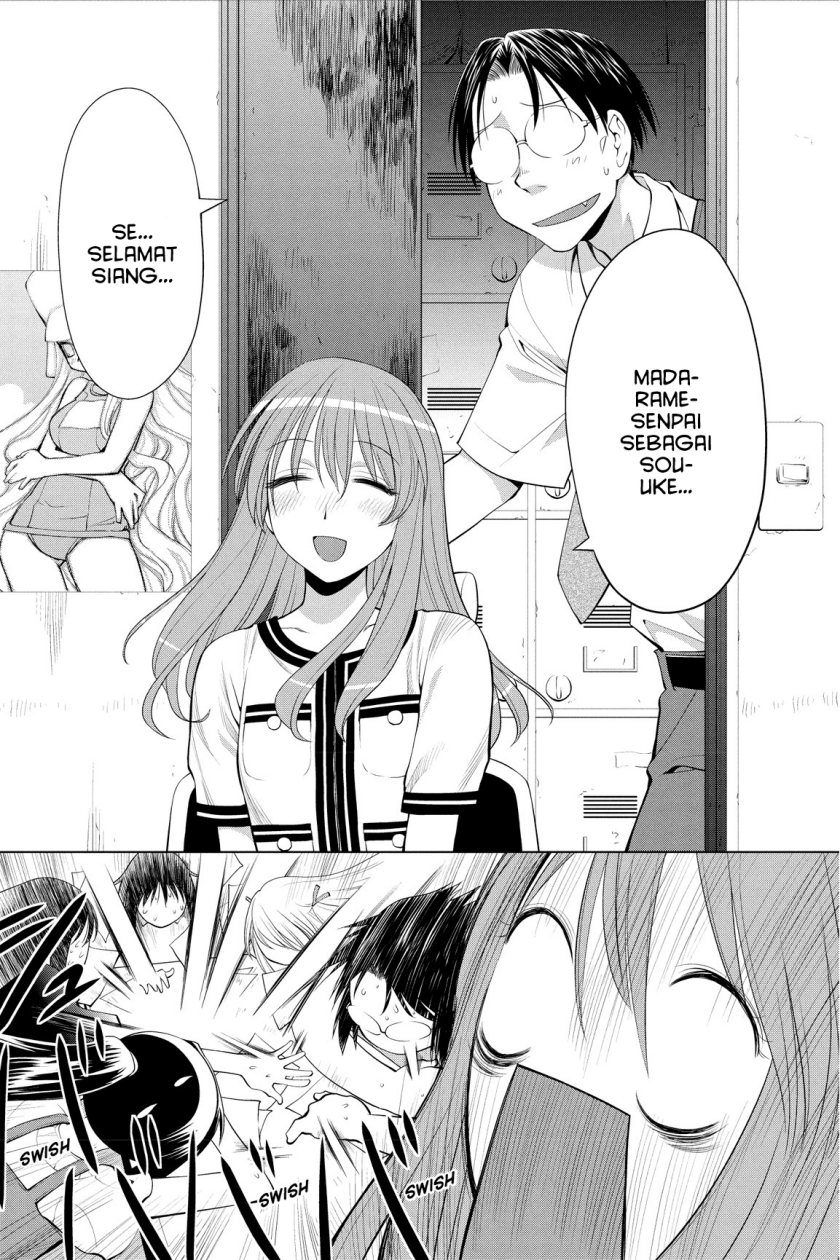Genshiken – The Society for the Study of Modern Visual Culture Chapter 67 Gambar 15