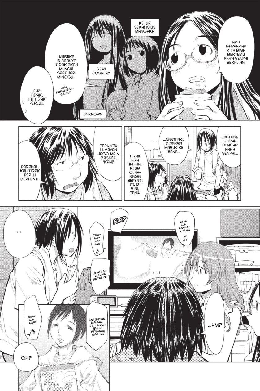 Genshiken – The Society for the Study of Modern Visual Culture Chapter 69 Gambar 7