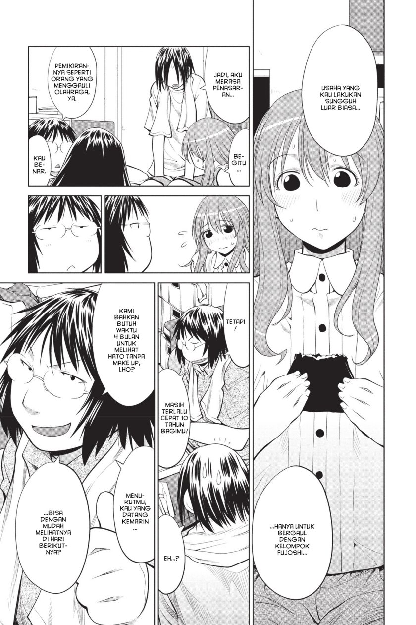 Genshiken – The Society for the Study of Modern Visual Culture Chapter 69 Gambar 11