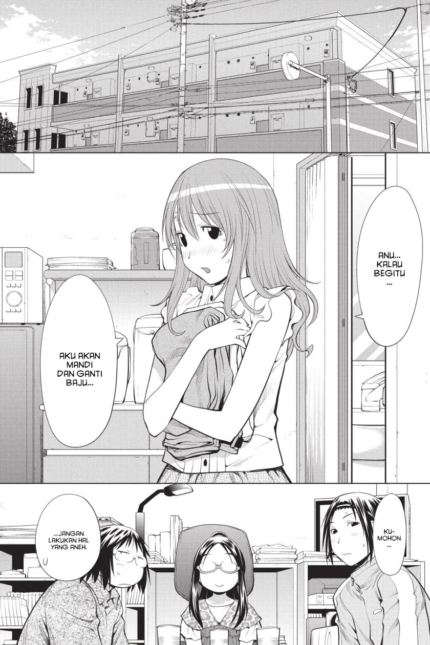 Genshiken – The Society for the Study of Modern Visual Culture Chapter 69 Gambar 14