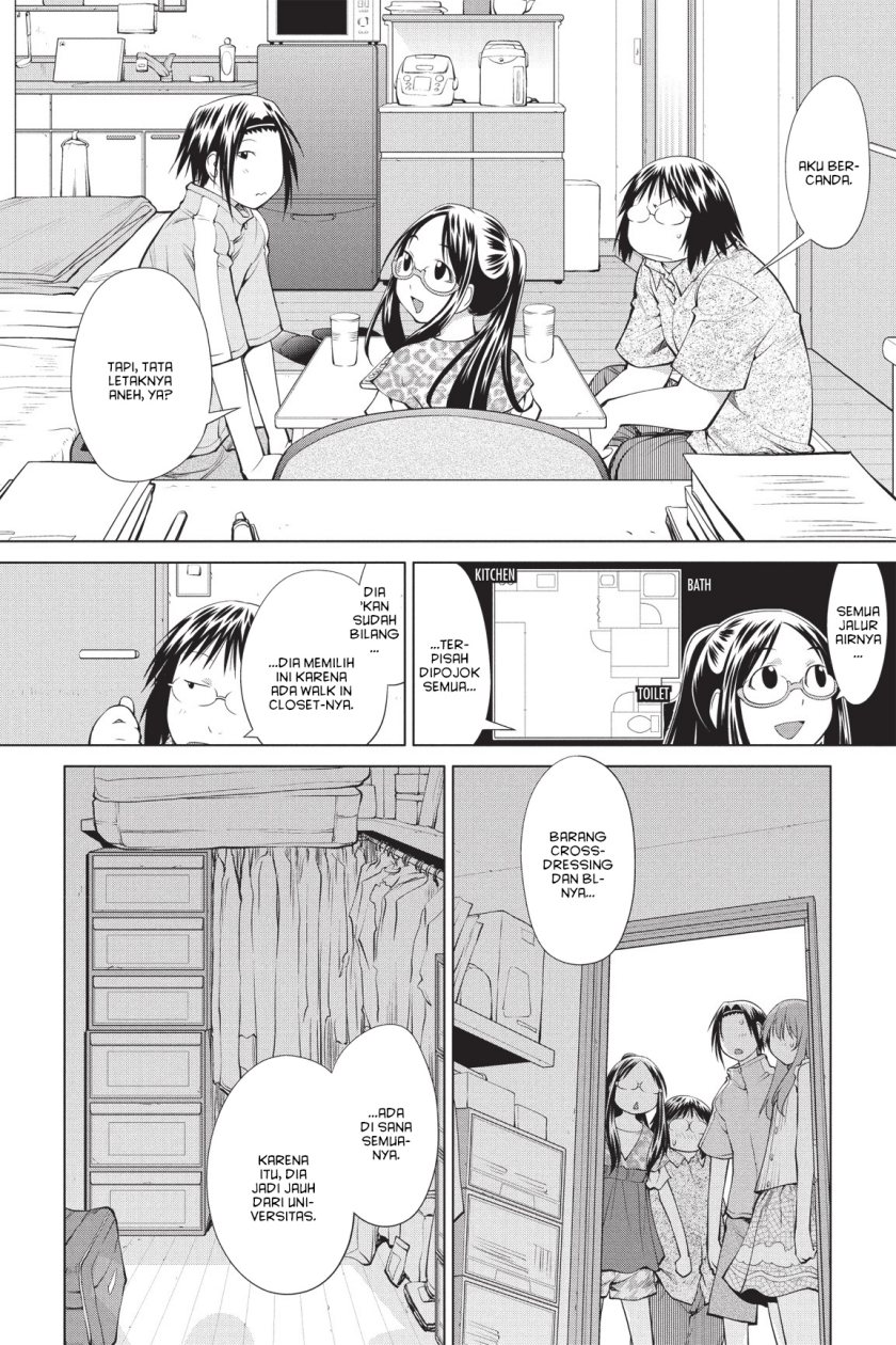 Genshiken – The Society for the Study of Modern Visual Culture Chapter 69 Gambar 16