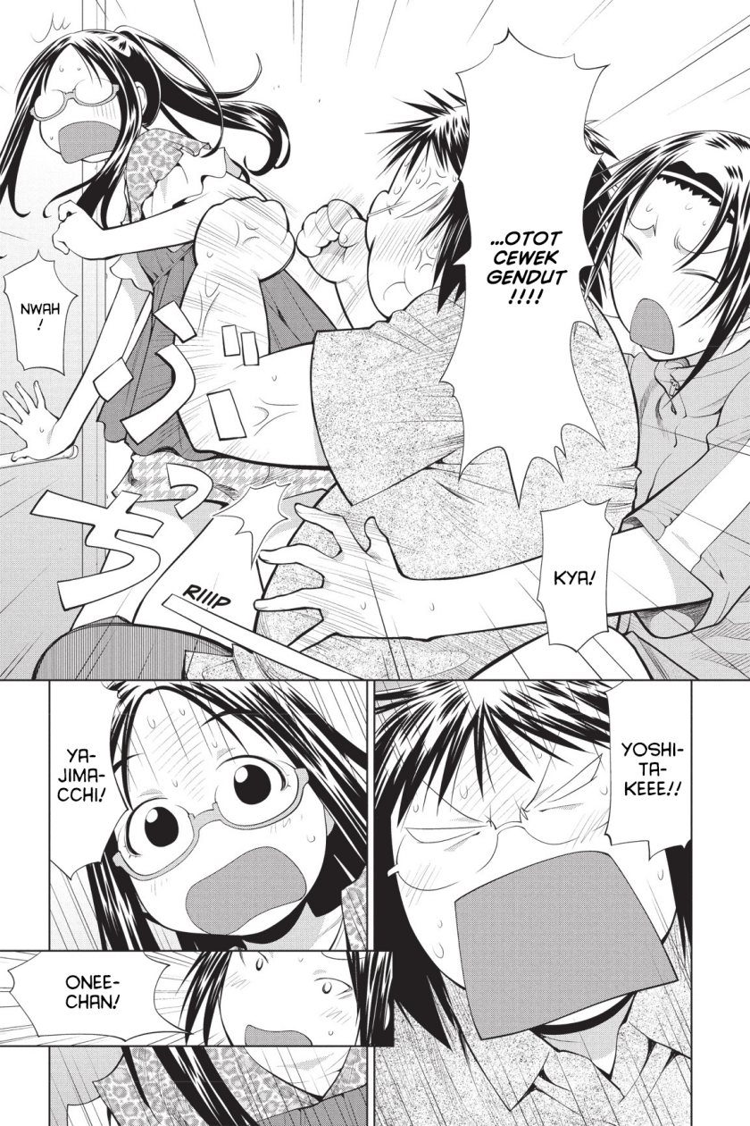 Genshiken – The Society for the Study of Modern Visual Culture Chapter 69 Gambar 23