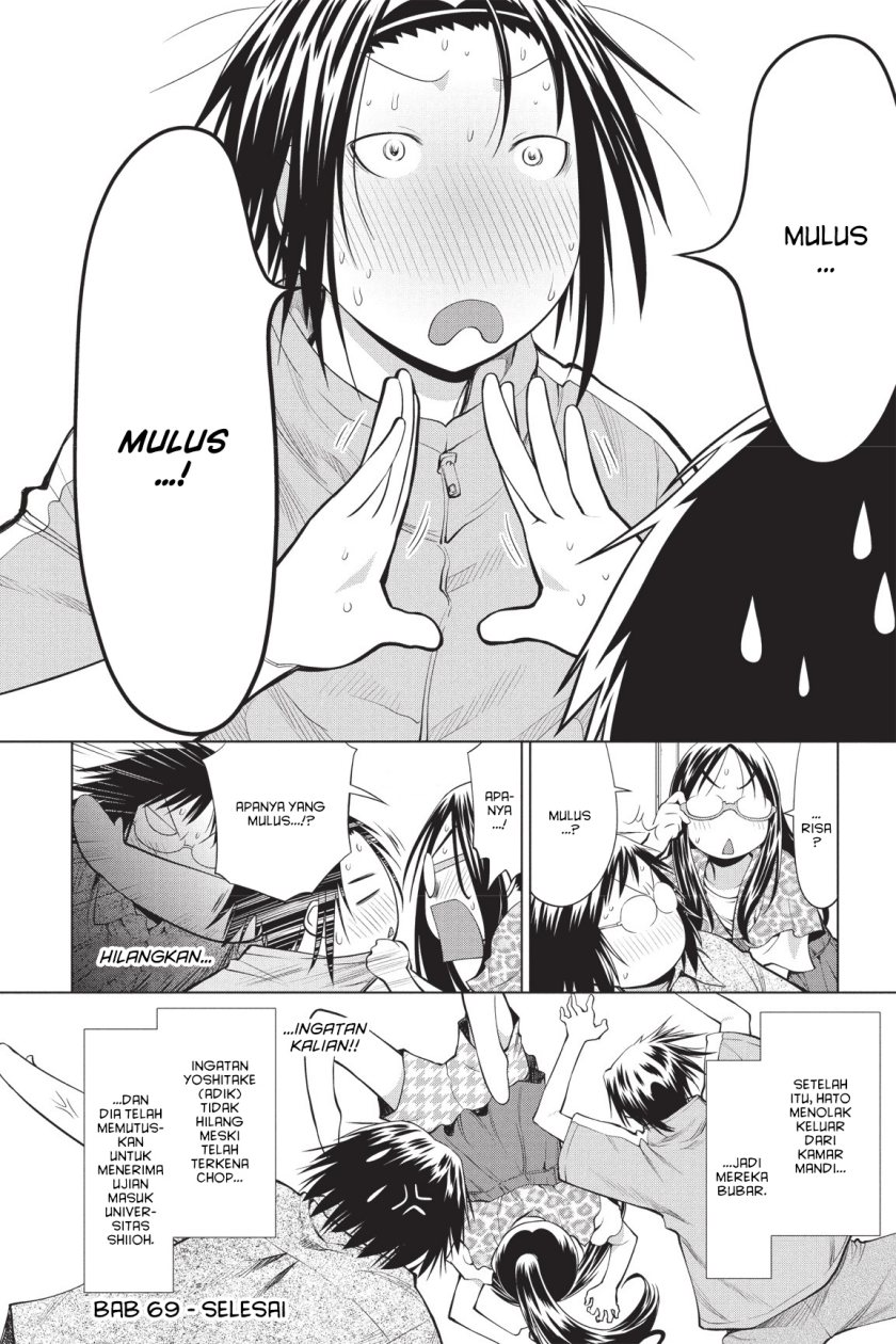 Genshiken – The Society for the Study of Modern Visual Culture Chapter 69 Gambar 28
