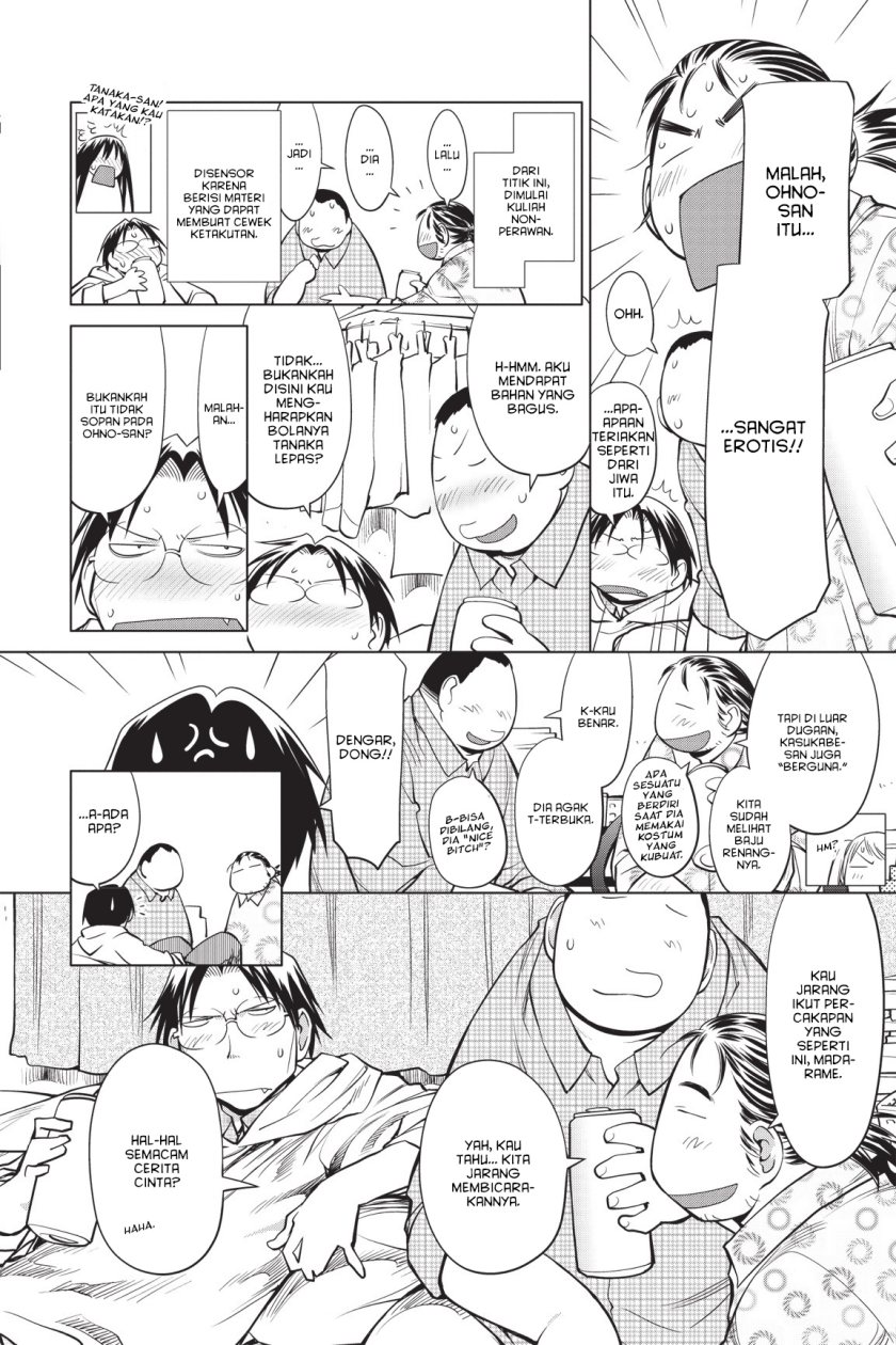 Genshiken – The Society for the Study of Modern Visual Culture Chapter 85.5 Gambar 2