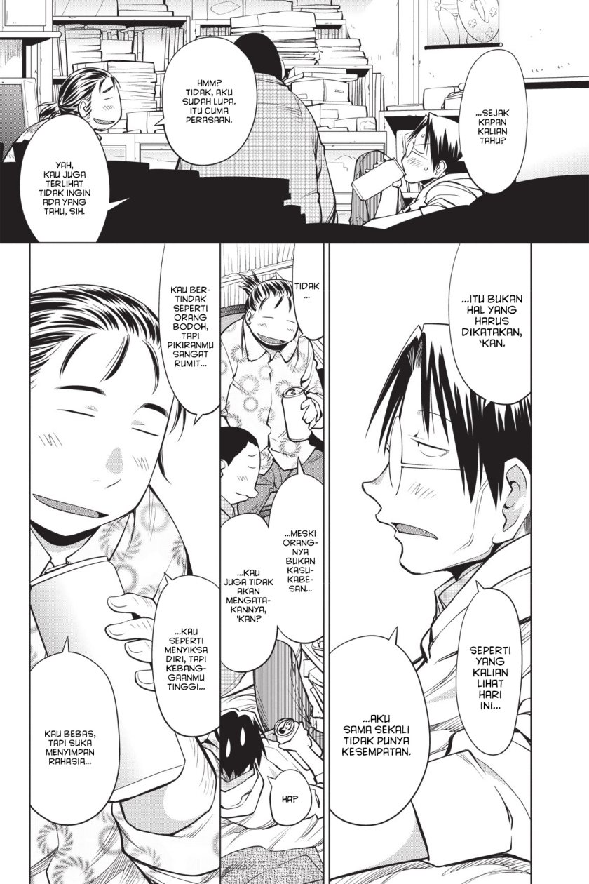 Genshiken – The Society for the Study of Modern Visual Culture Chapter 85.5 Gambar 3