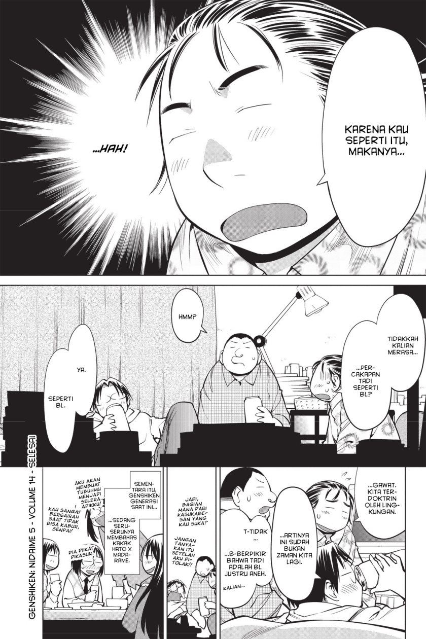 Genshiken – The Society for the Study of Modern Visual Culture Chapter 85.5 Gambar 4