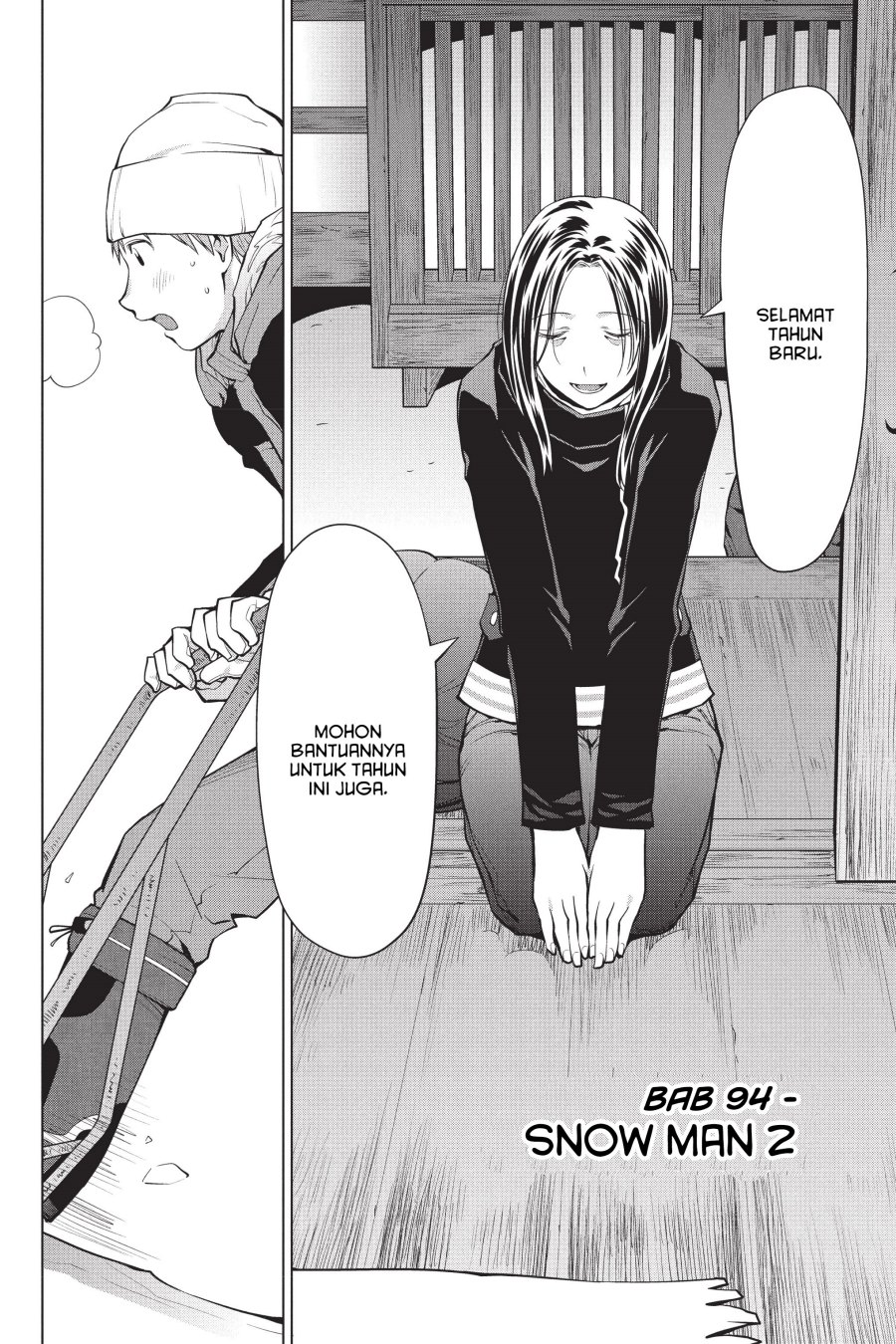 Genshiken – The Society for the Study of Modern Visual Culture Chapter 94 Gambar 2