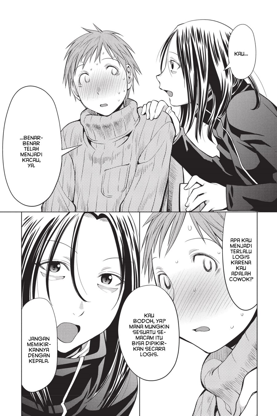 Genshiken – The Society for the Study of Modern Visual Culture Chapter 94 Gambar 11