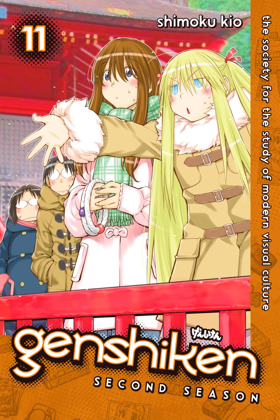 Genshiken – The Society for the Study of Modern Visual Culture Chapter 116 Gambar 1