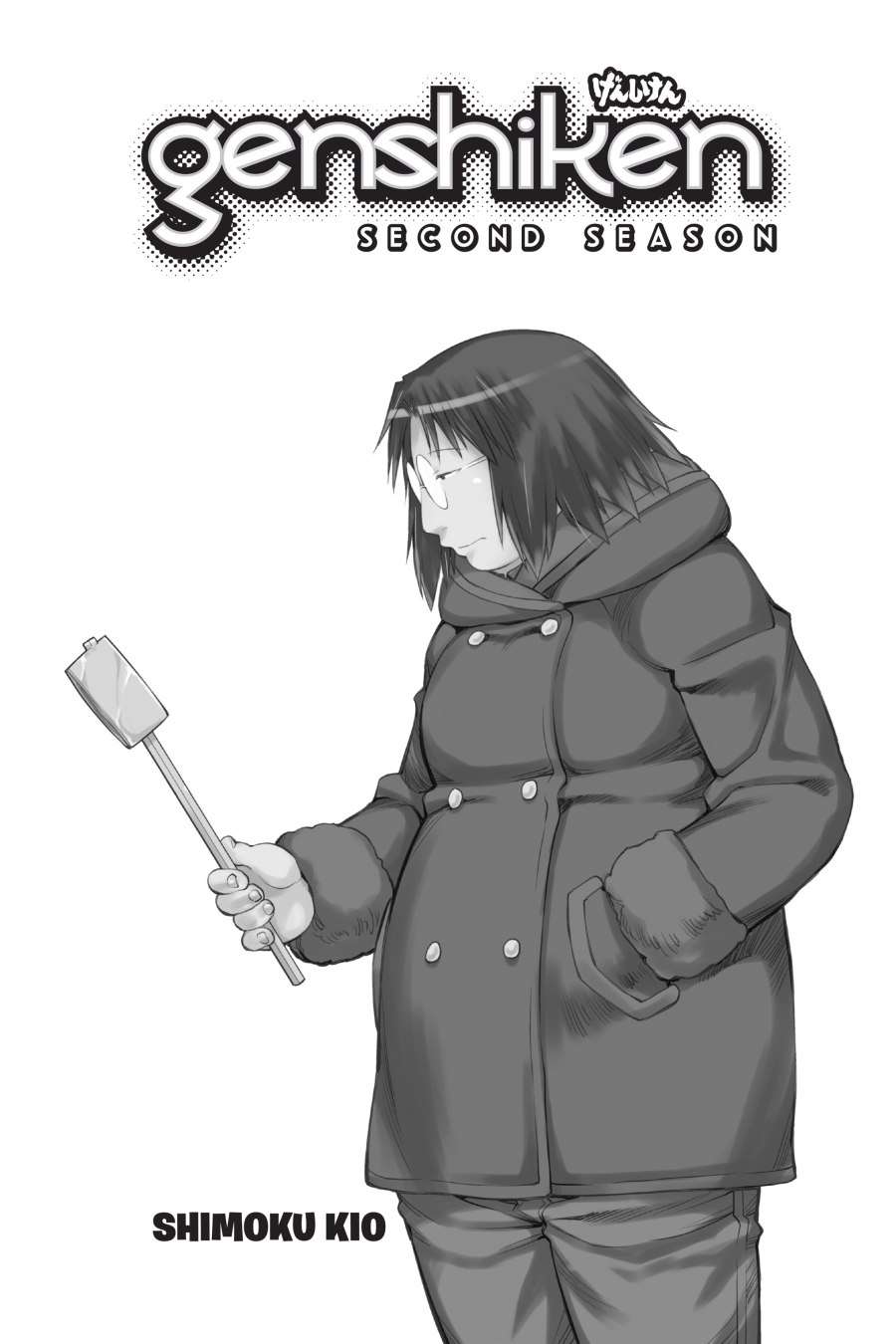 Genshiken – The Society for the Study of Modern Visual Culture Chapter 116 Gambar 2