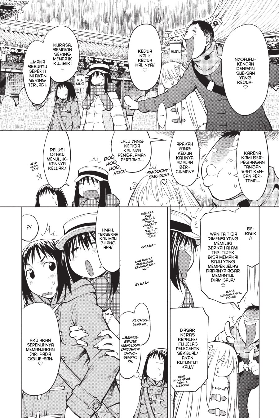 Genshiken – The Society for the Study of Modern Visual Culture Chapter 116 Gambar 6