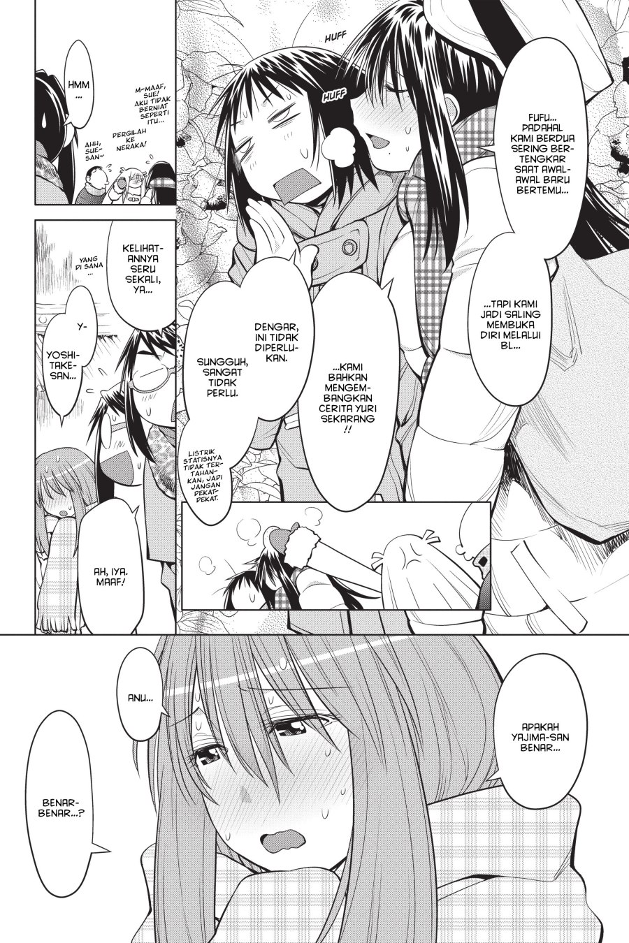Genshiken – The Society for the Study of Modern Visual Culture Chapter 116 Gambar 7