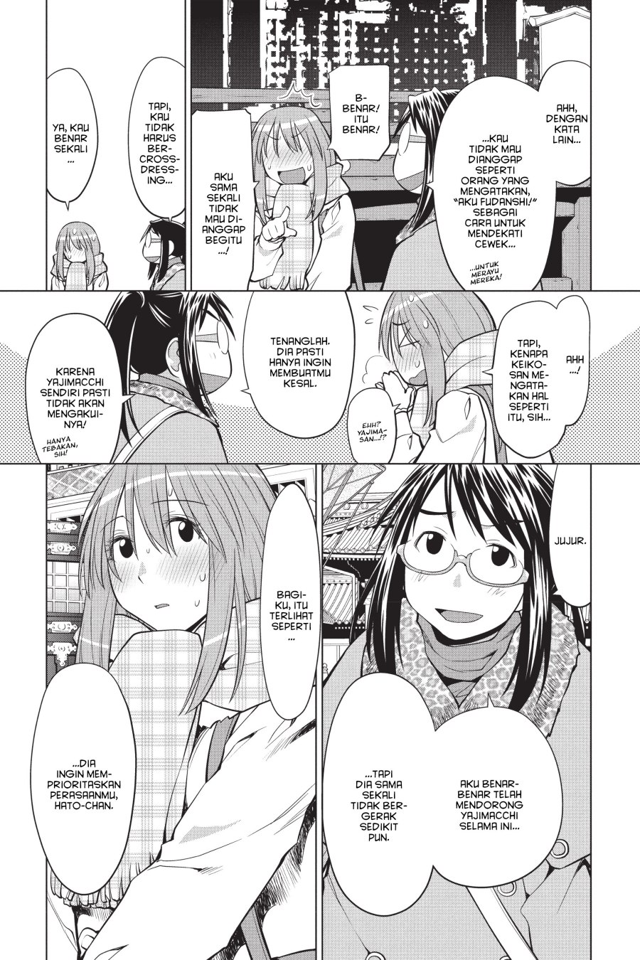Genshiken – The Society for the Study of Modern Visual Culture Chapter 116 Gambar 9