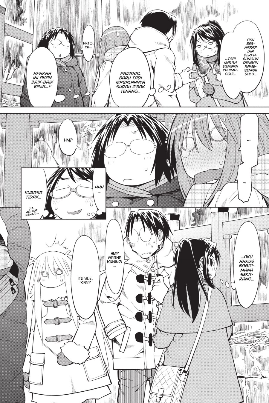Genshiken – The Society for the Study of Modern Visual Culture Chapter 116 Gambar 14