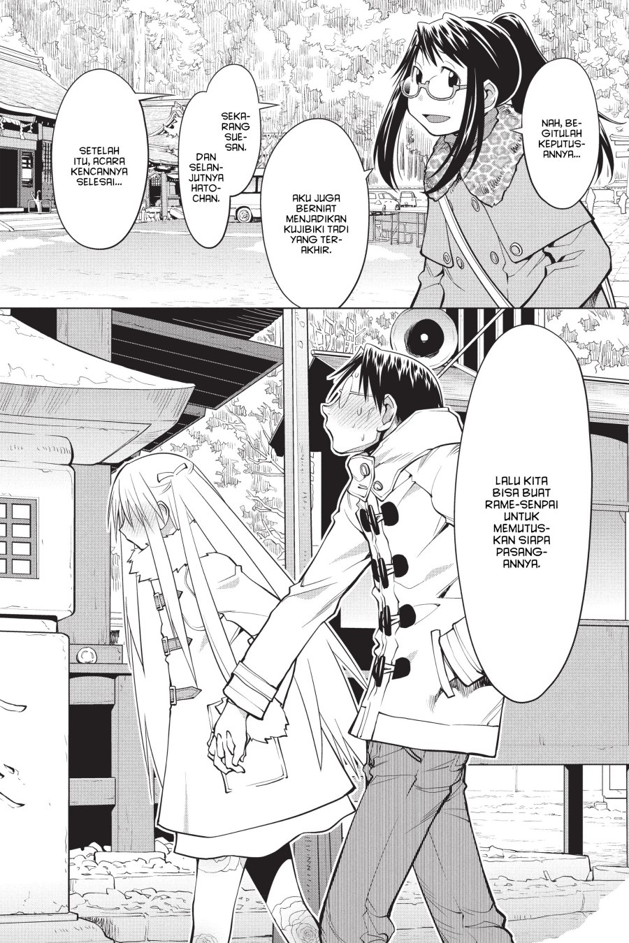 Genshiken – The Society for the Study of Modern Visual Culture Chapter 116 Gambar 24