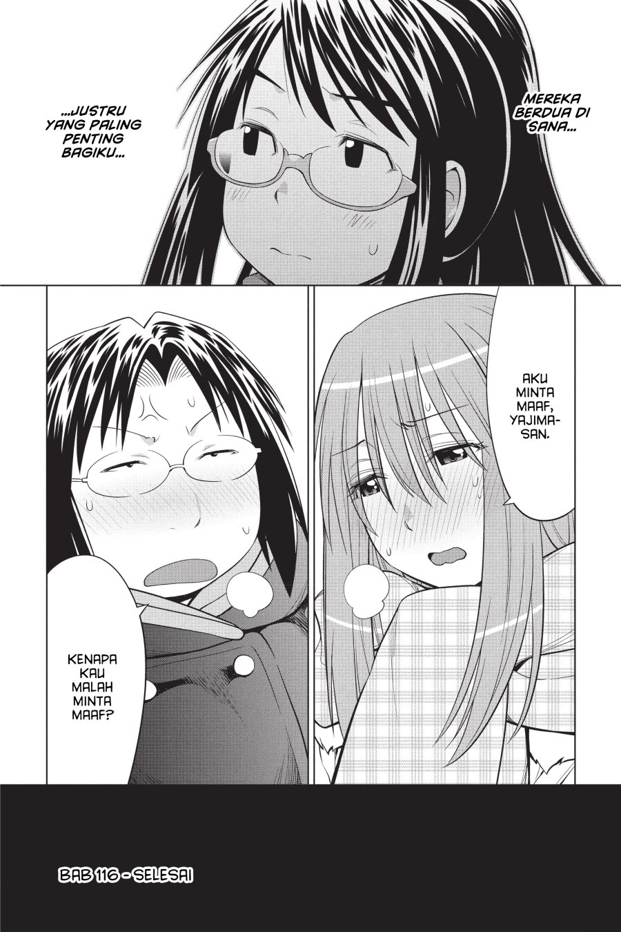 Genshiken – The Society for the Study of Modern Visual Culture Chapter 116 Gambar 26