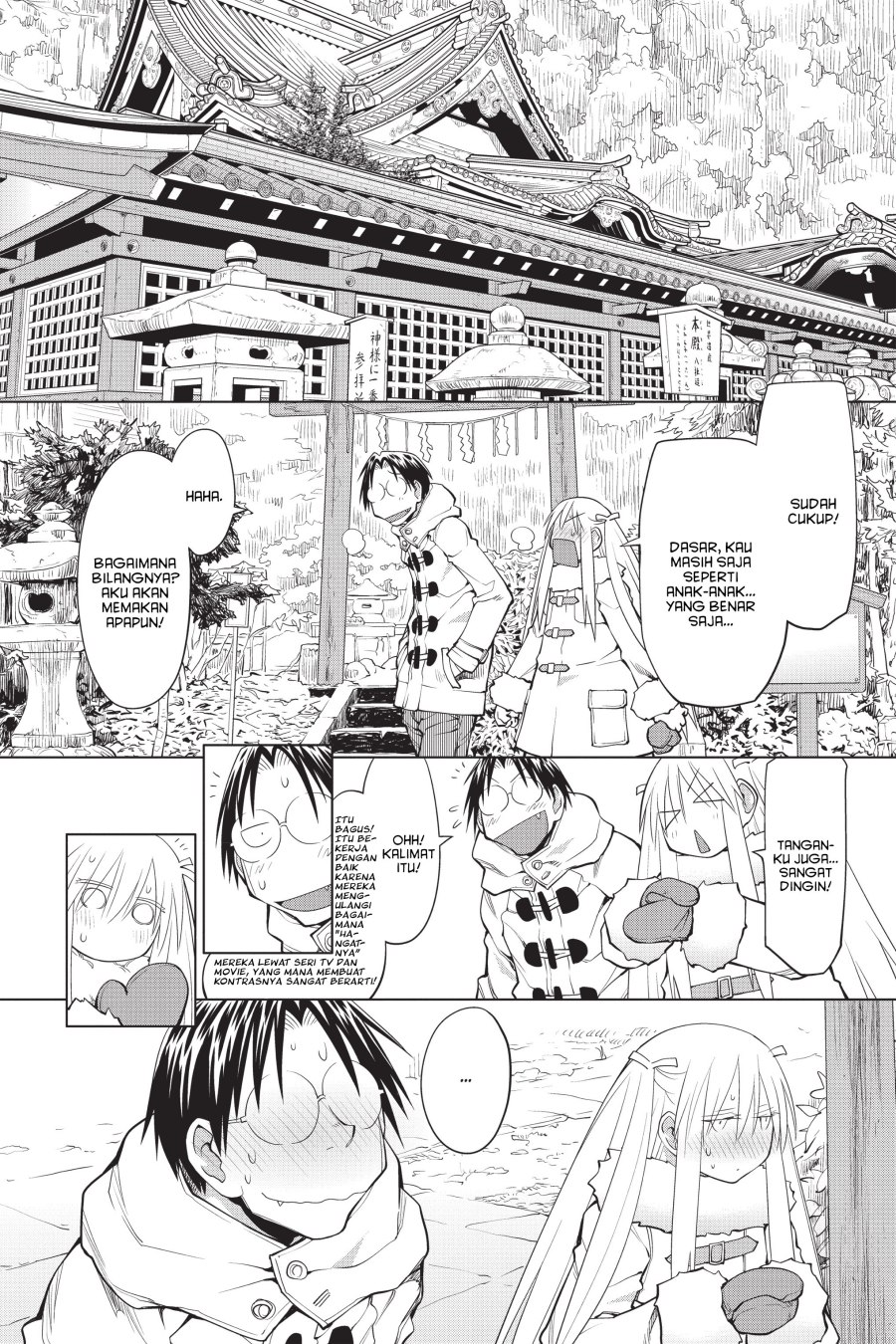 Genshiken – The Society for the Study of Modern Visual Culture Chapter 118 Gambar 4