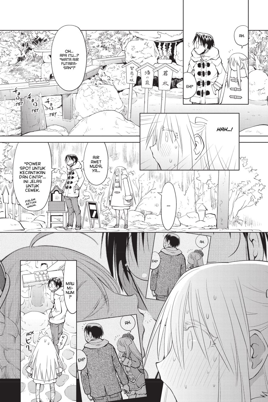 Genshiken – The Society for the Study of Modern Visual Culture Chapter 118 Gambar 5